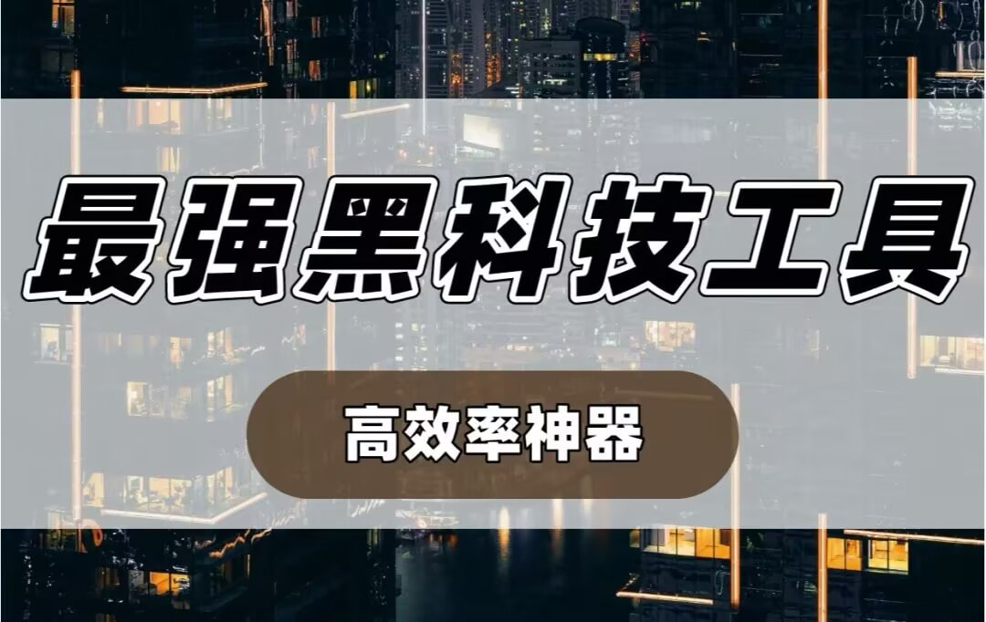 必备攻略“鱼扑克可以透视吗”开挂详细教程 p1