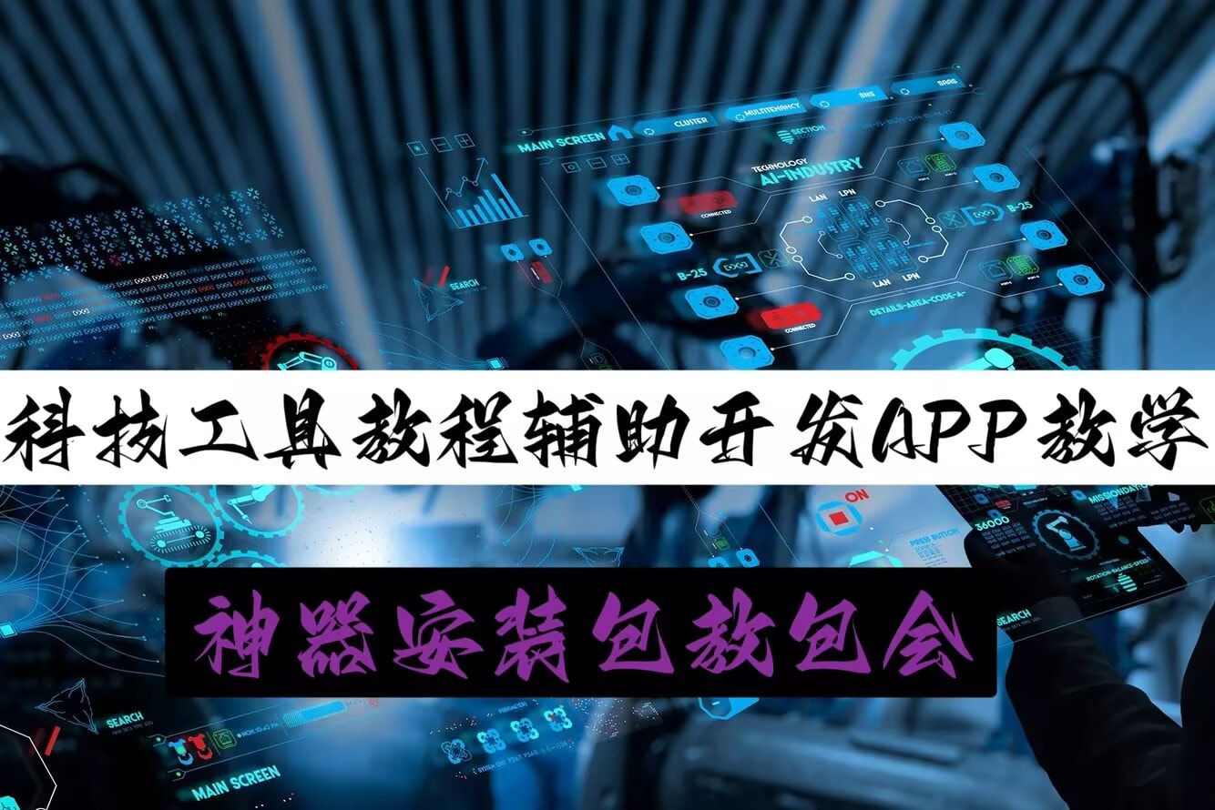 必备攻略“超级扑克开挂视频”开挂详细教程 p1